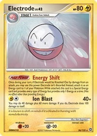 Electrode