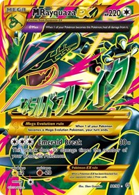 M Rayquaza EX (61) - Roaring Skies - Pokemon Card Prices & Trends