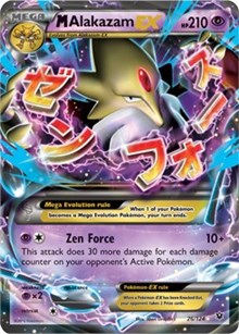 Radiant Alakazam - Prize Pack Series Cards - Pokemon